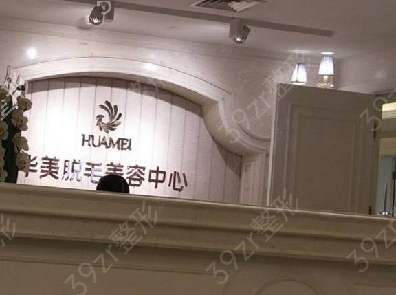 南宁吸脂整形医院排名前三的_华美、伊丽莎白、星范大pk