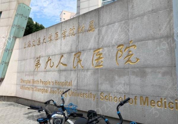 2022中国*好的三大整形医院排名名次公布