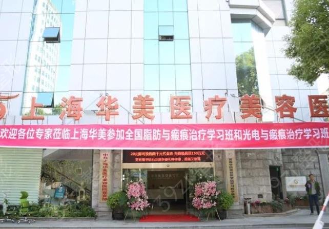 2022中国*好的三大整形医院排名名次公布