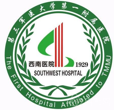 西南医院美容科价格表华丽改版