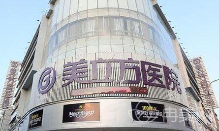 咸阳美立方整形医院价格表暑假特惠版来了