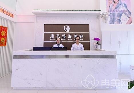 营口康艺美容院价格表公布