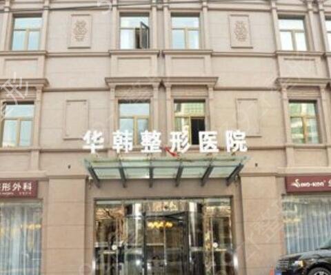 2022北京腰部吸脂整形美容醫(yī)院排名榜前十名單全新發(fā)布