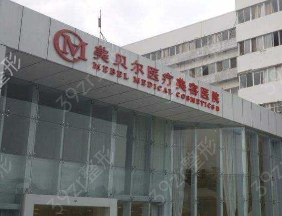 常州整形醫(yī)院排名前五2022