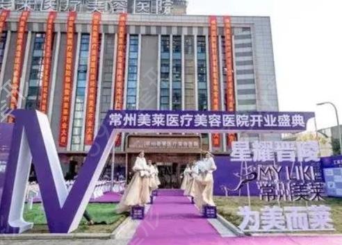 常州整形醫(yī)院排名前五2022