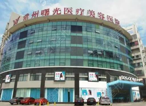 常州整形醫(yī)院排名前五2022