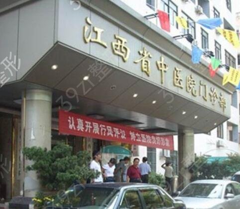 2022江西美容整形医院排名榜前十全新发布