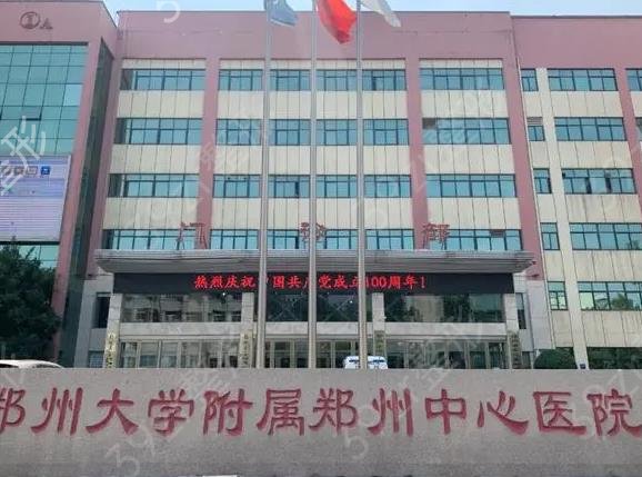郑州治疗近视哪个医院好