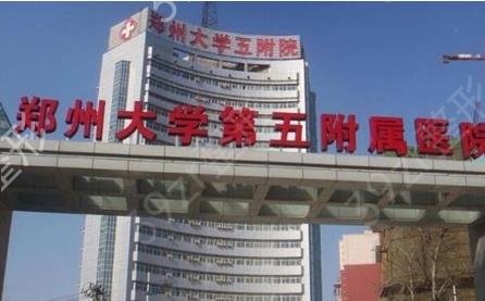 郑州治疗近视哪个医院好