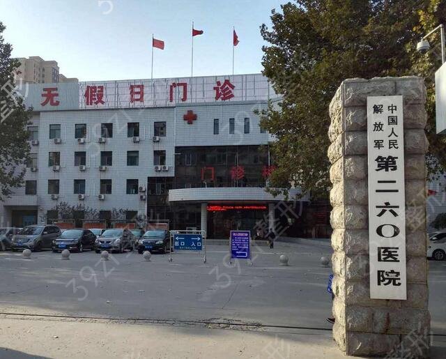 2022石家庄热玛吉官方认证医院排行榜前三选定