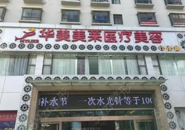 昆明隆鼻整形医院排名前十汇总点评