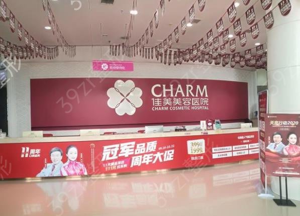 南昌割眼袋哪个医院好
