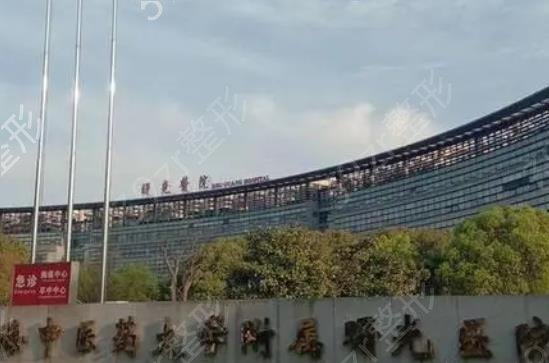 全国吸脂医院排名前十榜单公布