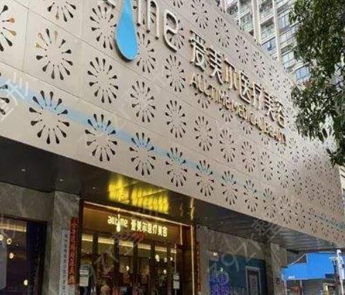 2022福州面部吸脂整形美容医院排行榜前十名单汇总