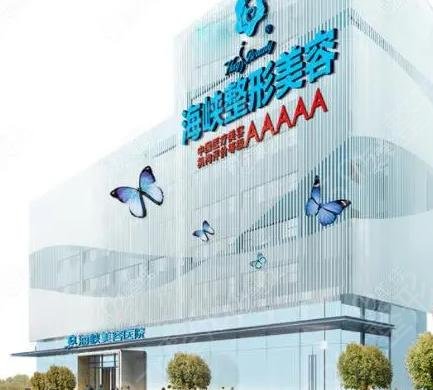 福州国字脸整形医院排名前十位