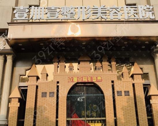 东莞整形医院排名前十2022