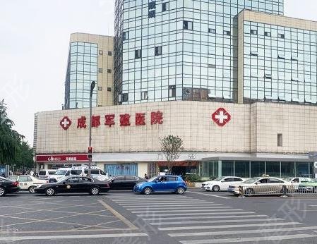 成都全切双眼皮整形医院排行前十