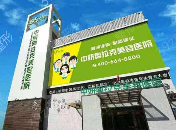 长春眼部整形医院排名榜top5新鲜出炉