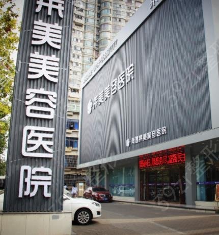 长春眼部整形医院排名榜top5新鲜出炉