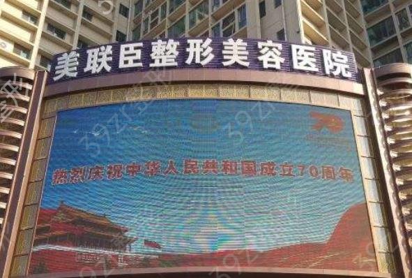 2022深圳整形医院排名榜TOP3权威点评