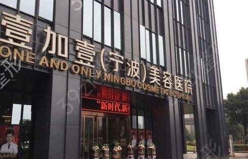 宁波硅胶隆鼻整形医院排名榜前十