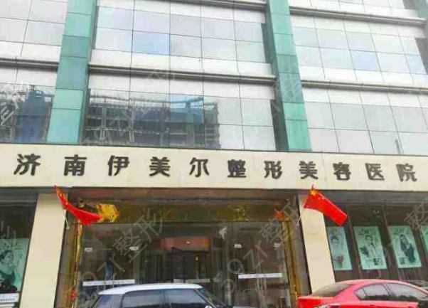 济南双眼皮整形医院排名榜前十新鲜出炉