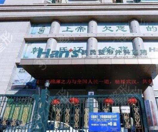 济南双眼皮整形医院排名榜前十新鲜出炉