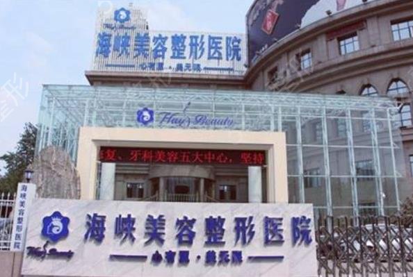 济南双眼皮整形医院排名榜前十新鲜出炉