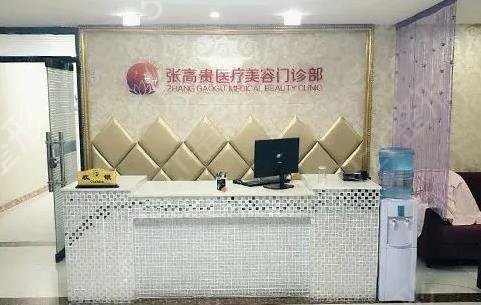 呼和浩特抗衰除皱整形医院排名前十