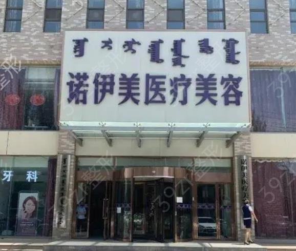 呼和浩特抗衰除皱整形医院排名前十
