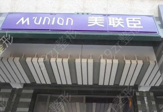 深圳丰臀整形医院排名前十