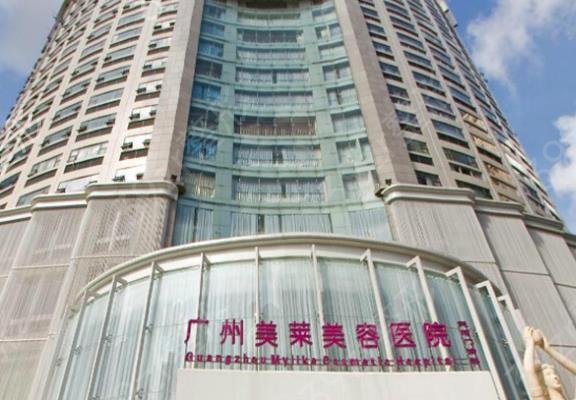 2022廣州激光去痘整形美容醫(yī)院排名前十