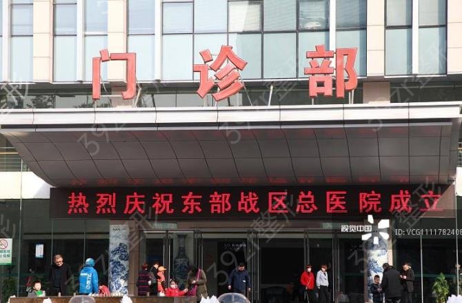 南京前三的醫(yī)美整形醫(yī)院排名榜一文速覽