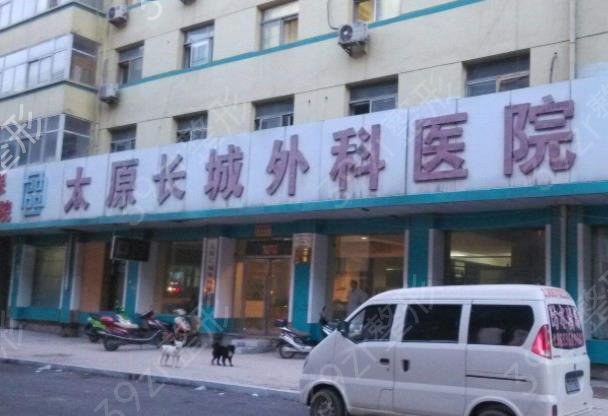 太原隆胸整形医院哪家好