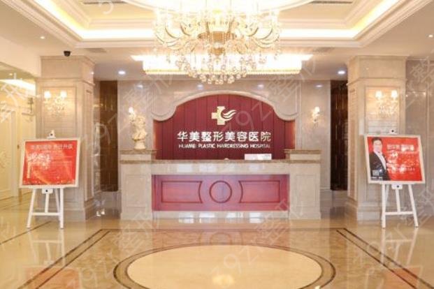 太原隆胸整形医院哪家好
