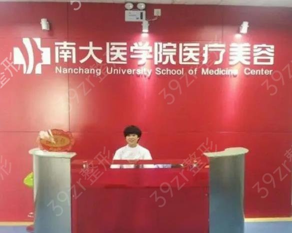 2022南昌双眼皮修复整形医院前十排名来了