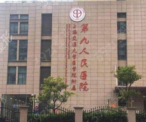 2022上海三甲整形醫(yī)院排名榜前三(三巨頭)