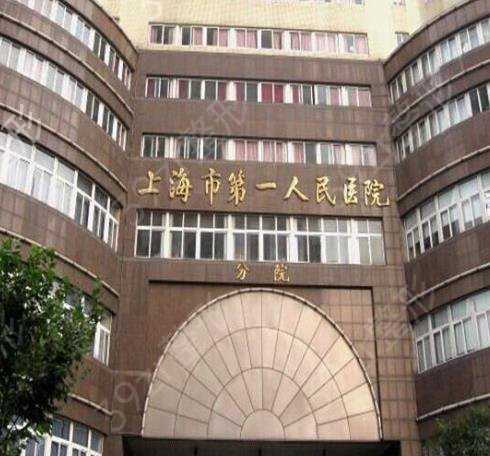 2022上海三甲整形醫(yī)院排名榜前三(三巨頭)