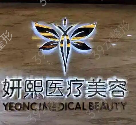 2022成都热玛吉在国内授权的机构排行榜前三被娇点、素美占据