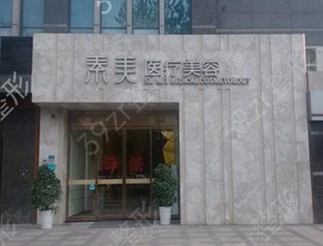 2022成都热玛吉在国内授权的机构排行榜前三被娇点、素美占据