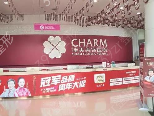 2022南昌垫鼻基底整形医院排名前十