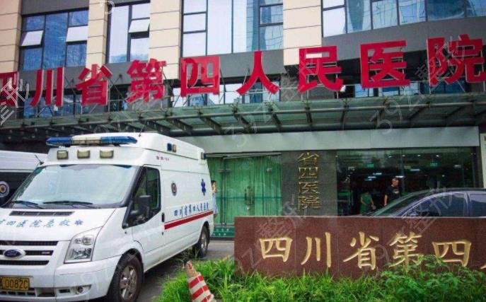 成都三甲整形医院排名前三新鲜出炉
