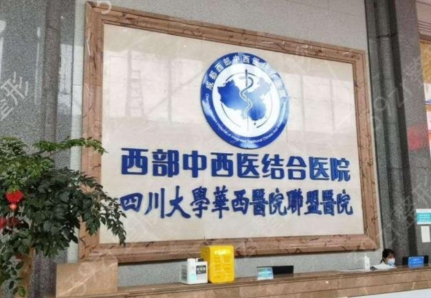 成都三甲整形医院排名前三新鲜出炉