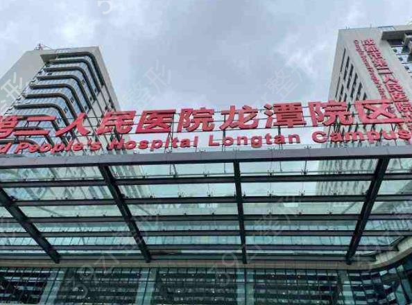 成都三甲整形医院排名前三新鲜出炉