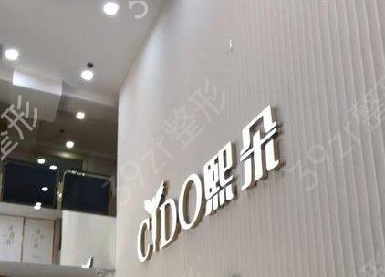 北京植发医院排行榜2022前七强来了