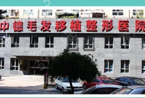 北京植发医院排行榜2022前七强来了