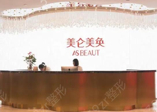 重庆全身吸脂减肥医院排名前十