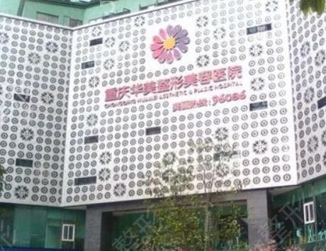 重庆全身吸脂减肥医院排名前十