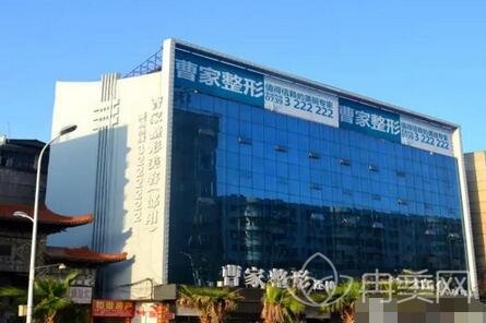邵阳曹家整形医院价格表