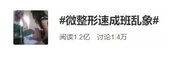 邵阳曹家整形医院价格表